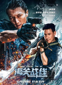健身教练和埃洛罗演员